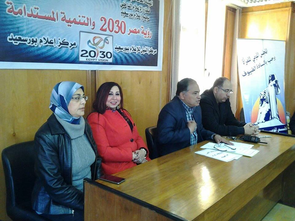 إعلام بورسعيد يناقش تطوير خدمات المحليات والمراكز التكنولوجية