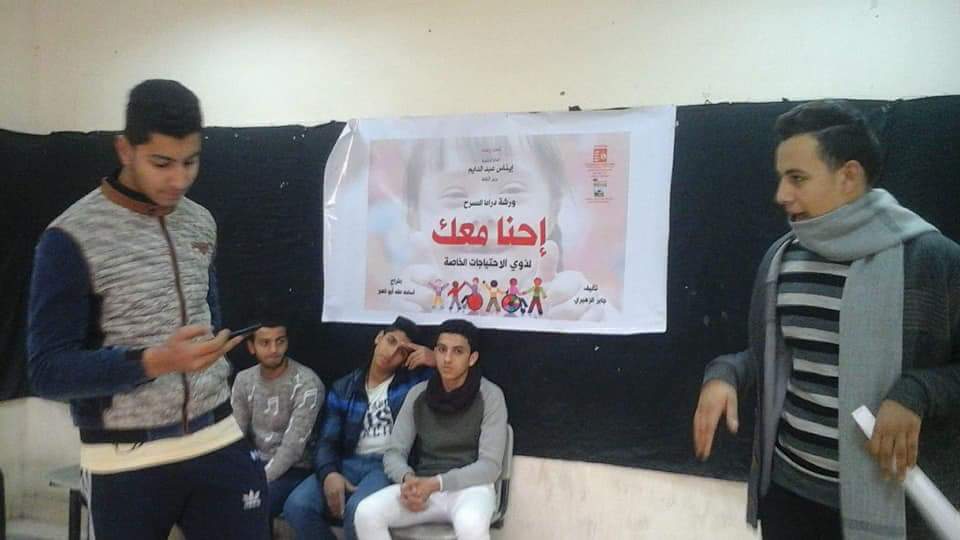 أحنا معاك بورشة دراما المسرح وبروفات العرض الفني ” الشيخ على ” بثقافة ابوقرقاص