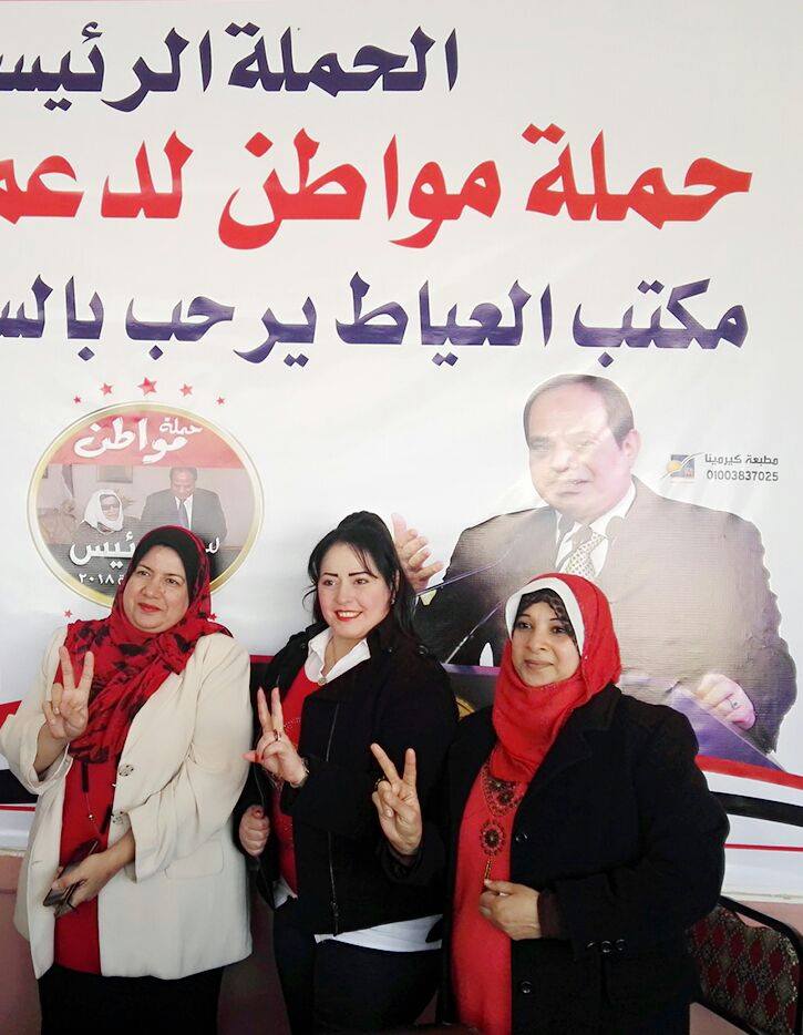 أمانة المرأة بحملة مواطن لدعم الرئيس السيسي تزور العياط