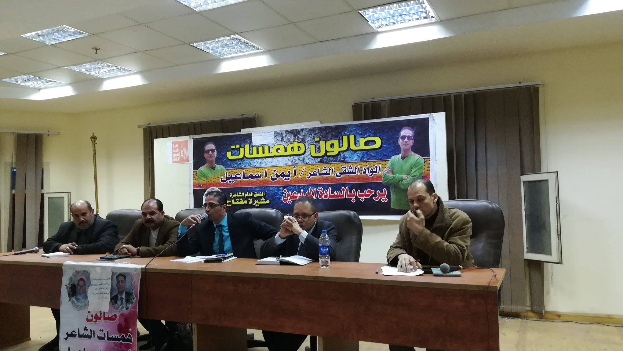 ثقافة القناطر الخيرية تناقش ديوان مضغة الروح