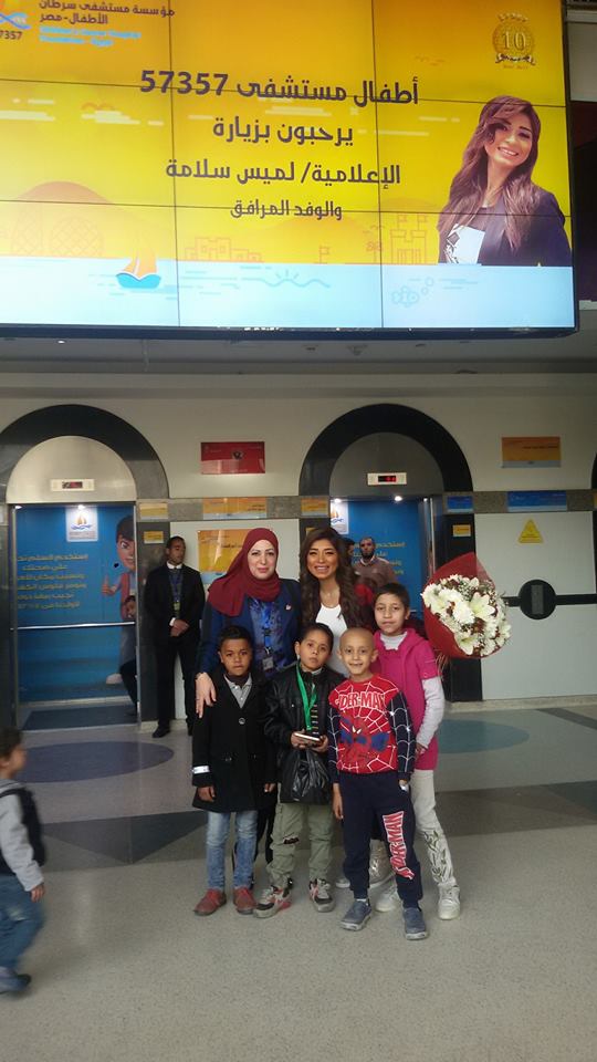 ”لميس سلامة” تزور مسشتفى سرطان الأطفال .. اليوم