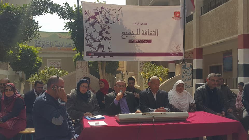 ” الثقافة للجميع” فى ثانى قوافلها الثقافية بقرية اخناواى بالغربية