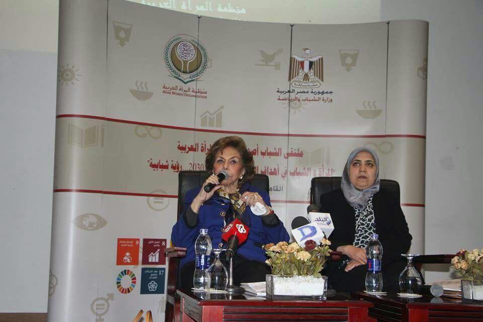 منظمة خريجي الأزهر تشارك في ملتقي الشباب العربي