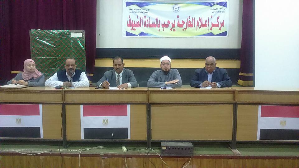 صعود كليتي الآداب والطب البيطري بالوادي الجديد لنهائي ماراثون الوعي السكاني