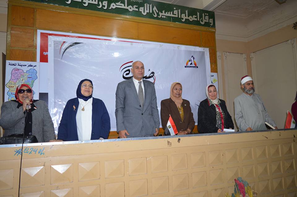 بدأ فاعليات المؤتمر الجماهيري للمجلس القومي للمرأة بعنوان ( حملة صوتك لمصر بكرة )