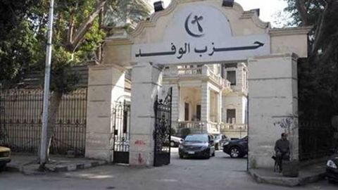 الوفديون يطالبون بتأجيل انتخابات الوفد لبعد الرئاسة