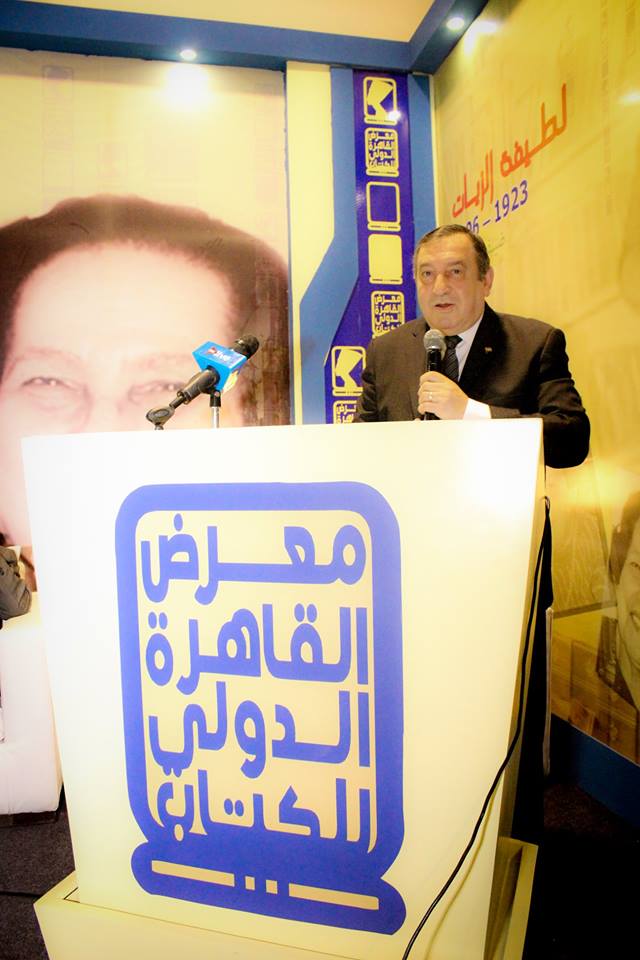 مشاركة مؤسسة شرف للتنمية المستدامة في فعاليات معرض الكتاب 2018