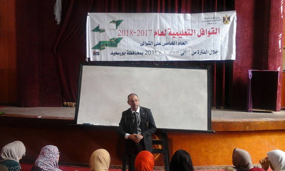 قوافل وزارة الشباب والرياضة التعليمية بمحافظة بورسعيد
