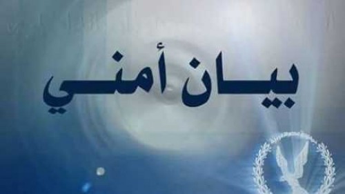 استشهاد 7 وإصابة 6 من رجال القوات المسلحة