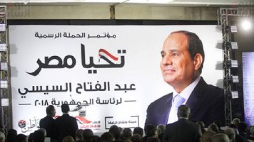 حملة السيسى ( أطلبوا من الجميع النزول والمشاركة فى الانتخابات )