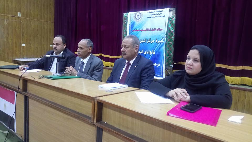ختام ”الحكم الرشيد وتحقيق الاصلاح الادارى” بإعلام الوادي الجديد