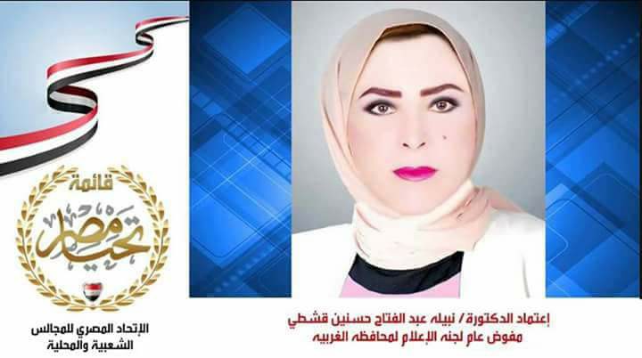 انطلاق مؤتمر الصحه النفسية بالاسكندرية
