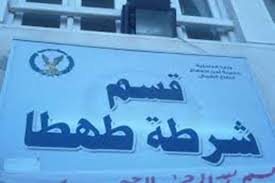 مقتل شخص بسوهاج فى ظروف غامضة