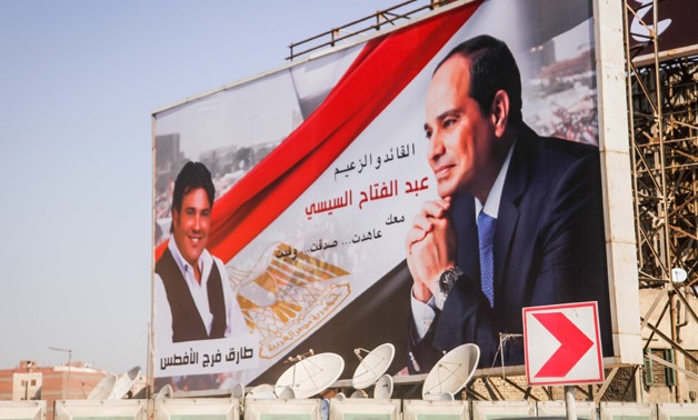 بدأ الحملة الانتخابية الرئاسية في مصر عام 2018