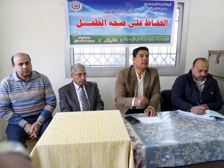 ”الحفاظ على صحة الطفل ” بإعلام زفتي