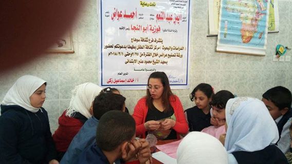 ورشة فنية ” تصنيع العرائس ” بمركز الطفل طهطا ثقافة سوهاج