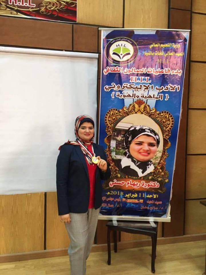 ندوة ثقافية الأدب الألكترونى بنادى ادب اسيوط .. السبت القادم