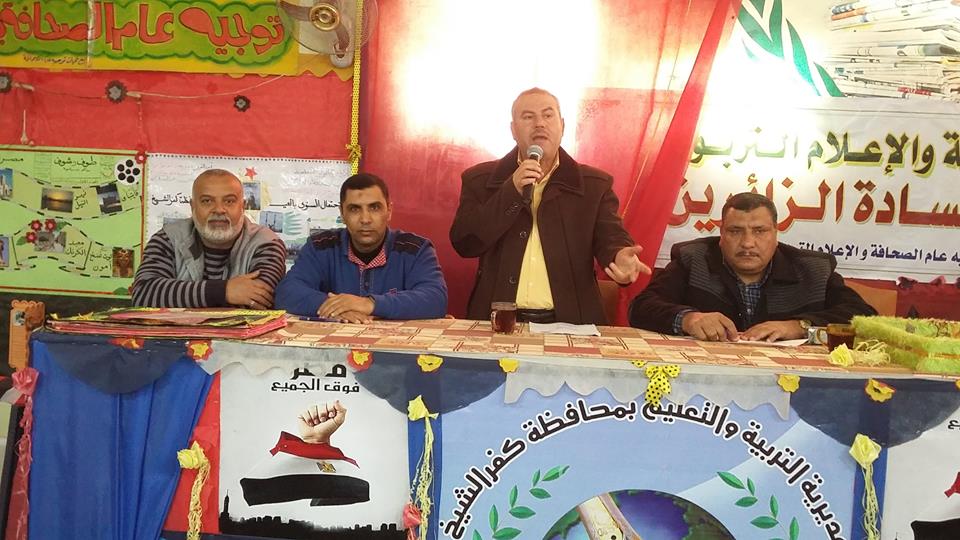 الهجرة غير الشرعية  .. الأسباب وسبل المواجهة بإعلام كفر الشيخ
