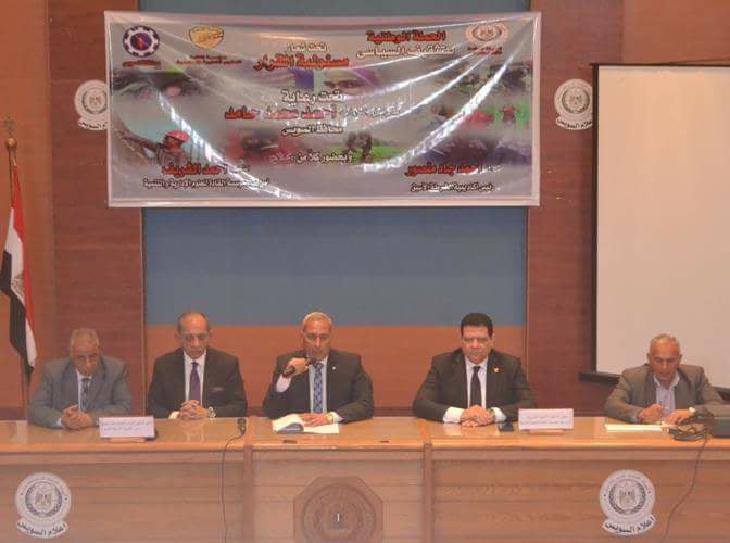 انطلاق فعاليات حملة الاستعلامات والقادة بالسويس