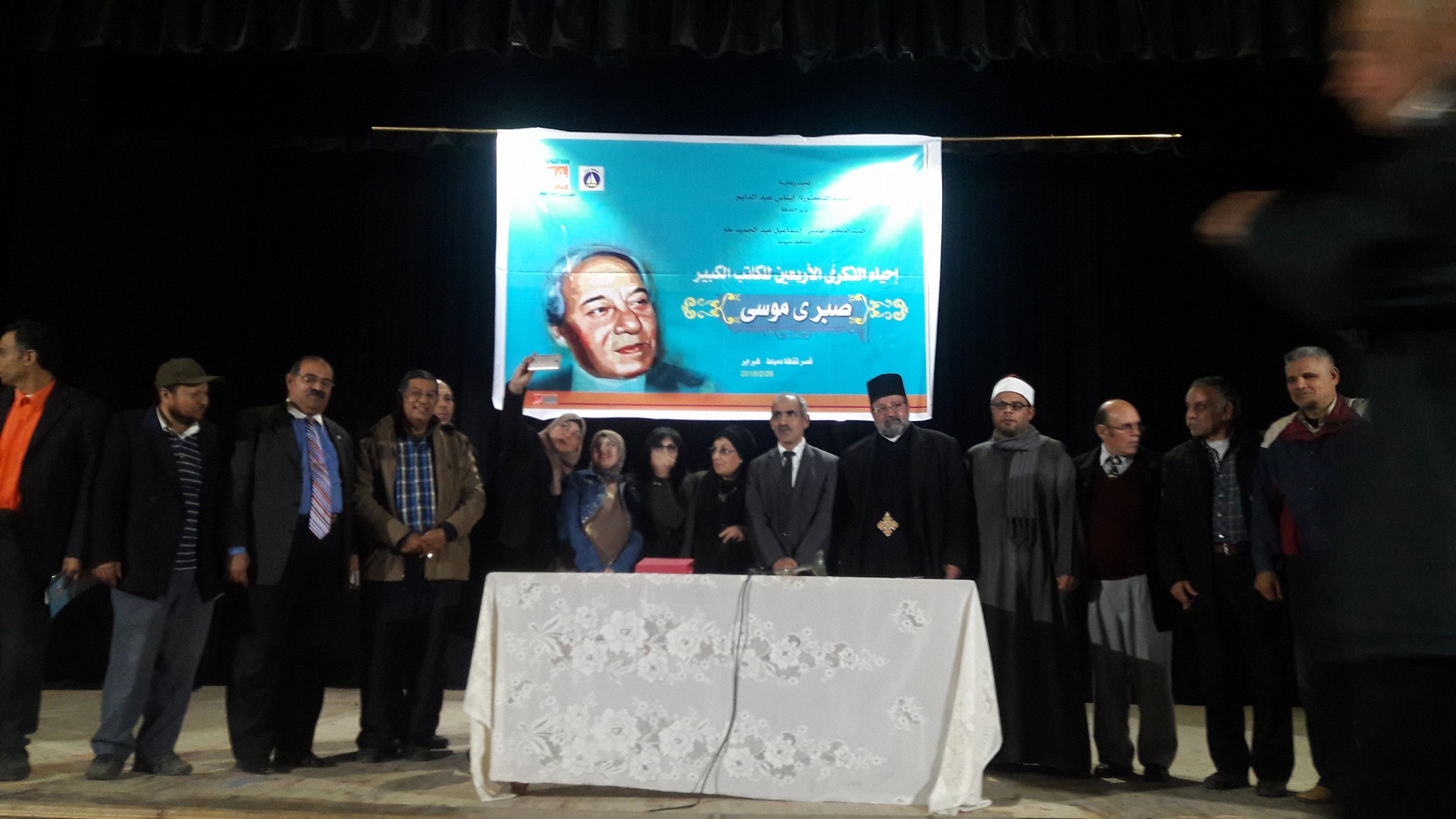 ثقافة دمياط تأبن الكاتب صبري موسى في ذكرى الأربعين لرحيله