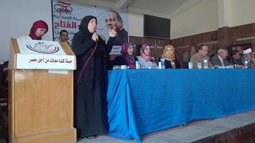 مؤتمر دعم الرئيس السيسي لحملة كلنا معاك من أجل مصر بديرمواس
