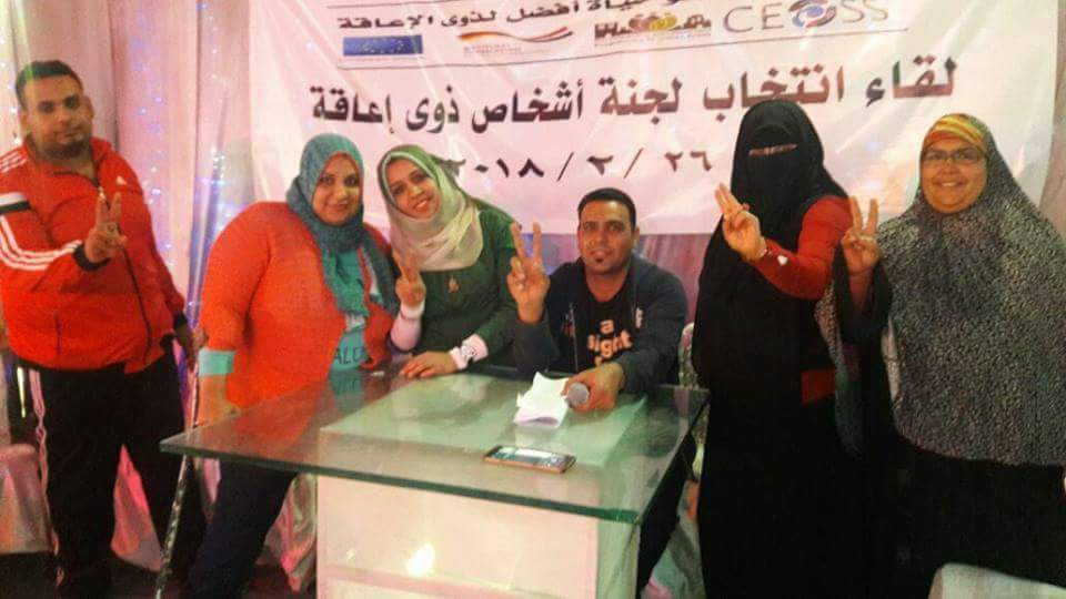 بالصور.. متابعة لانتخابات اختيار اللجنة المشكلة لمشروع حياة أفضل لذوي الإعاقة وأسرهم