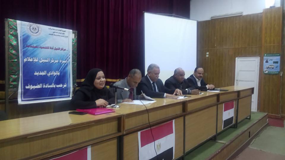 إعلام الوادي الجديد يناقش ”الانتخابات الرئاسية عبور جديد للمستقبل”