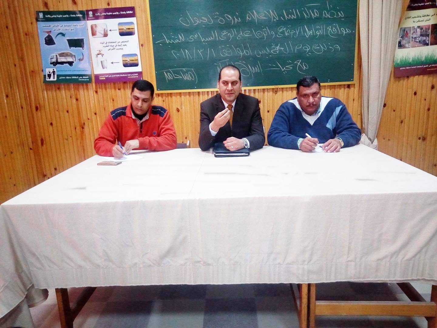 مواقع التواصل الاجتماعى وآثارها على الوعى السياسى للشباب بإعلام كفر الشيخ
