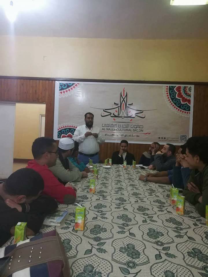 انتعاش صالون النجدى الثقافى بكوكبه من المبدعين بثقافة الغنايم
