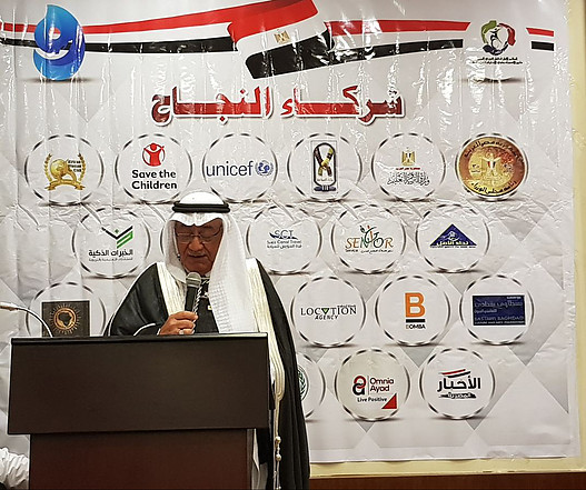 المؤتمر الأول للطفل العربي يختتم فعاليات جلساته الأولي بشرم الشيخ