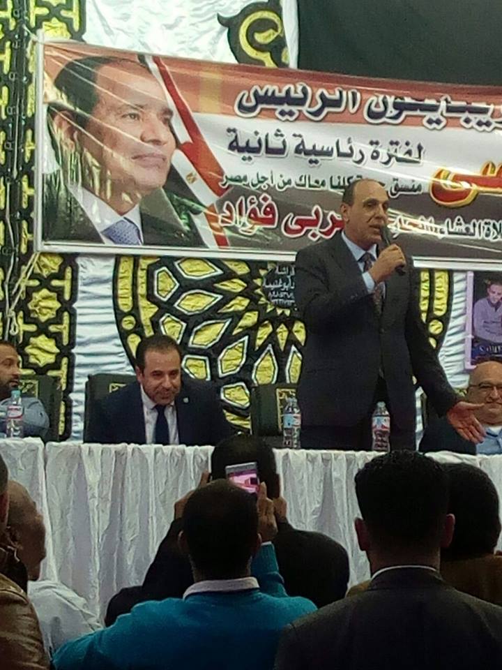مؤتمر جماهيري حاشد لرد الجميل للقوات المسلحة بكفر شكر