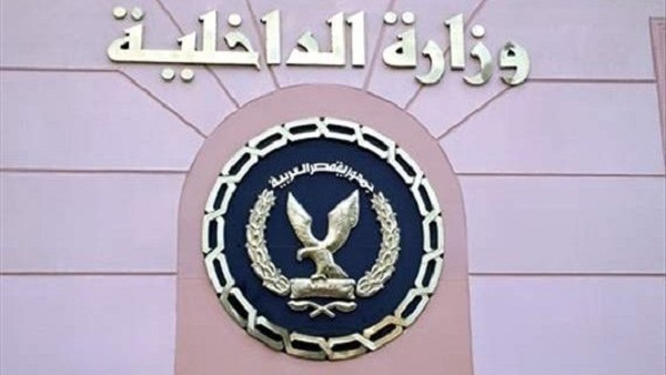 وزارة الداخلية تتابع حركة الأسواق وضبط المتلاعبين بأسعار السلع الغذائية بالمحافظات