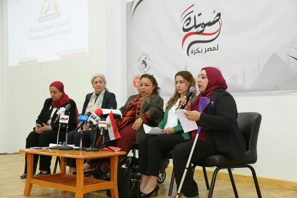 القومى للمرأة ينظم لقاء توعوى ضمن حملة صوتك لمصر بكره بالمحافظات