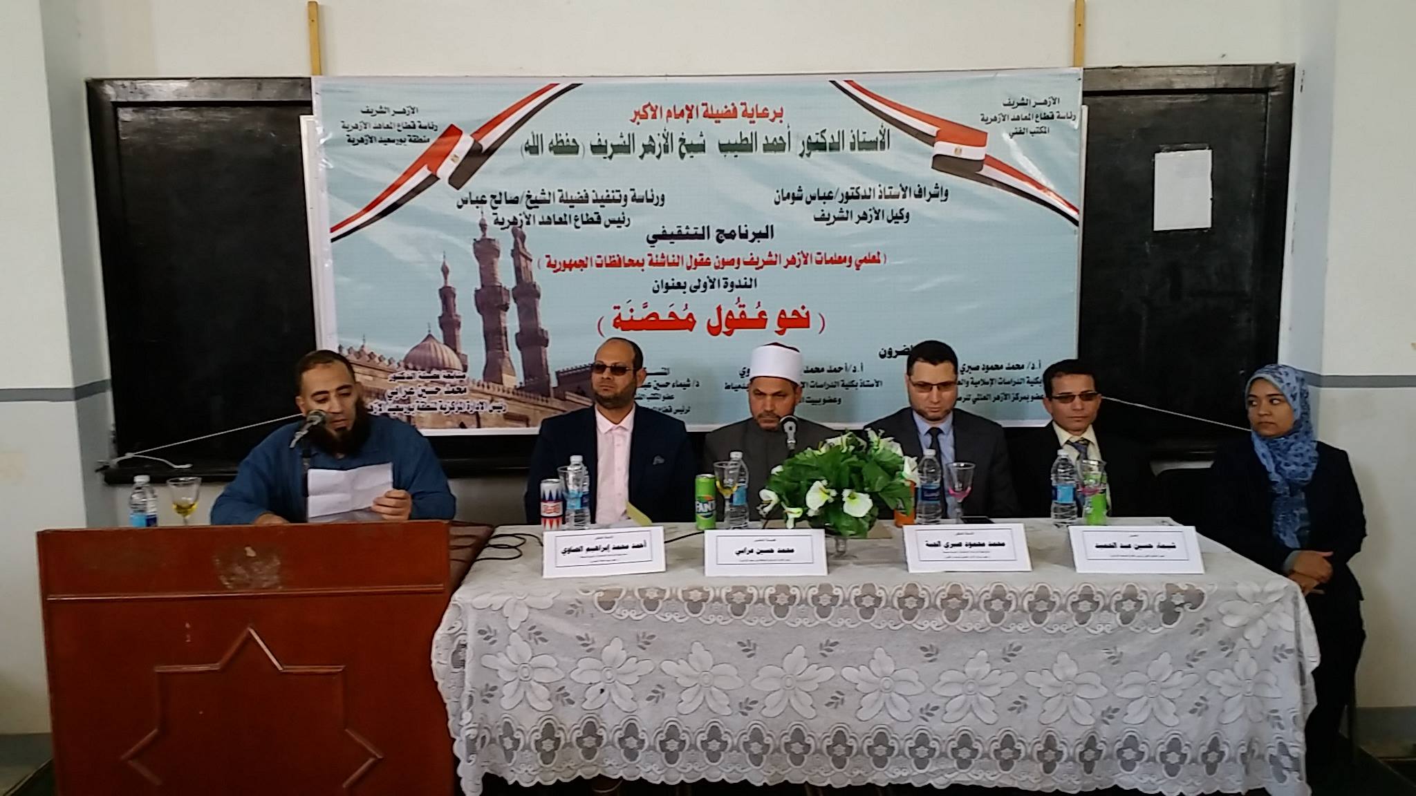 وفد المنظمة العالمية لخريجى الأزهر ببورسعيد يشارك فى فاعليات ندوة ”نحو عقول محصنة ”