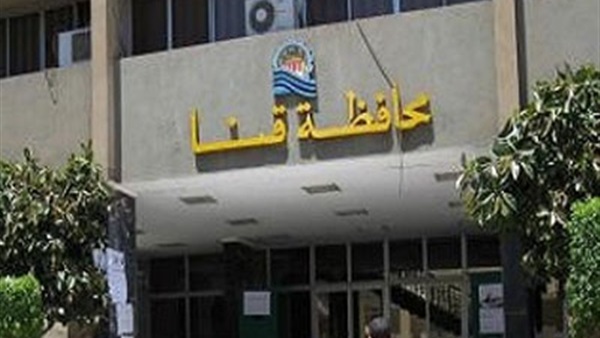 الموافقة على  إقامة محطة تخفيض ضغط الغاز الطبيعي لفرشوط بقنا