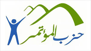 مسيرة حاشدة لشباب حزب المؤتمر لدعم السيسى فى انتخابات الرئاسة