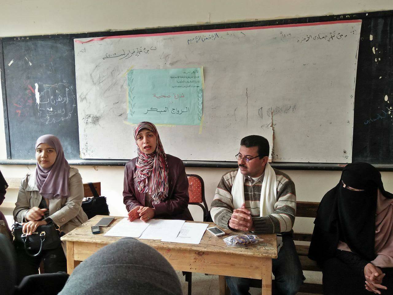 مخاطر الزواج المبكر فى ندوة إعلامية نظمها مركز إعلام القنطرة شرق