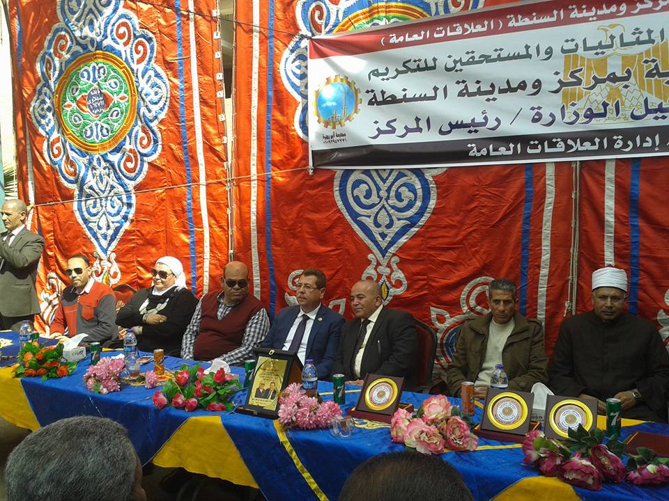 احتفالية عيد الأم بمدينة السنطة