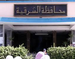 تعيين الدكتور محمد الناجي الحيوان مديرا لمستشفى الحسينية بالشرقية