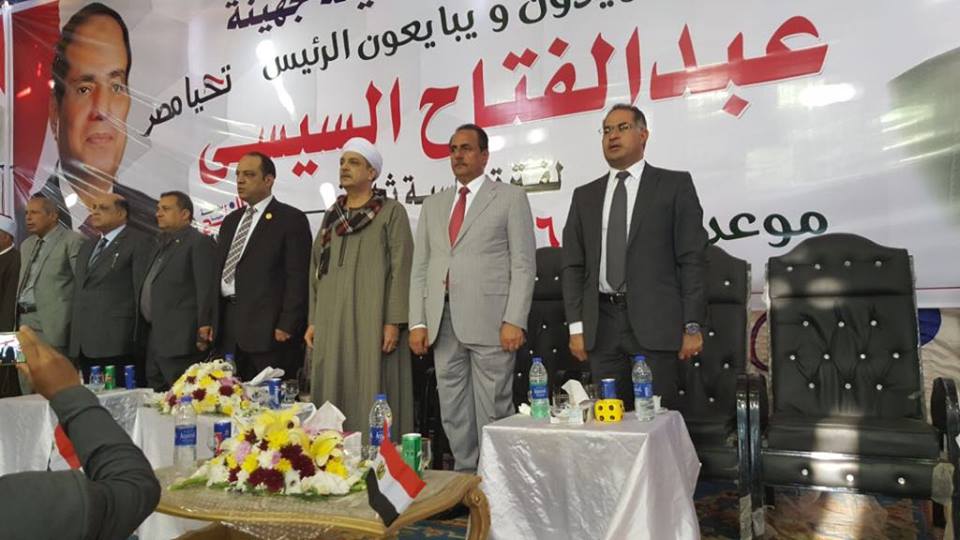 بالصور| 10 آلاف ”صعيدي” يقدمون رسالة عرفان للرئيس السيسي بمؤتمر حاشد بجهينة
