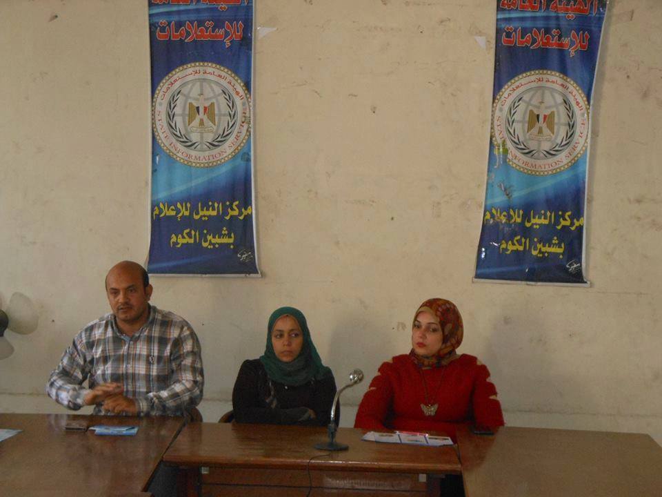 النيل للاعلام بالمنوفية يعقد ندوة حول ” مياة الشرب ومراحل التنقية ”