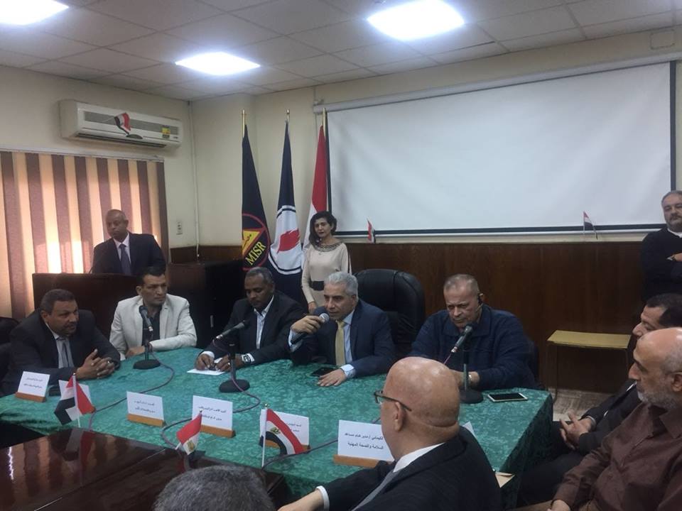 ”مصر البترول” تدعو العاملين بها للمشاركة في الانتخابات الرئاسية القادمه