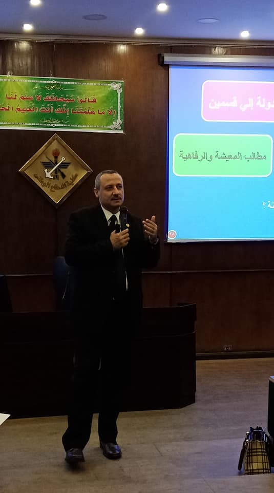 بالصور ..  اليوم الخامس لدورة الإستراتيجيات والأمن القومي بأكاديمية ناصر العسكرية العليا