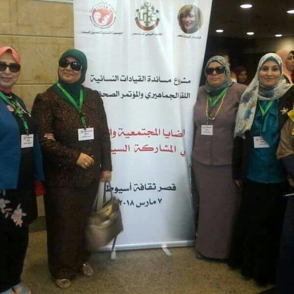 بالصور .. الإحتياجات المجتمعية للمرأة في أسيوط