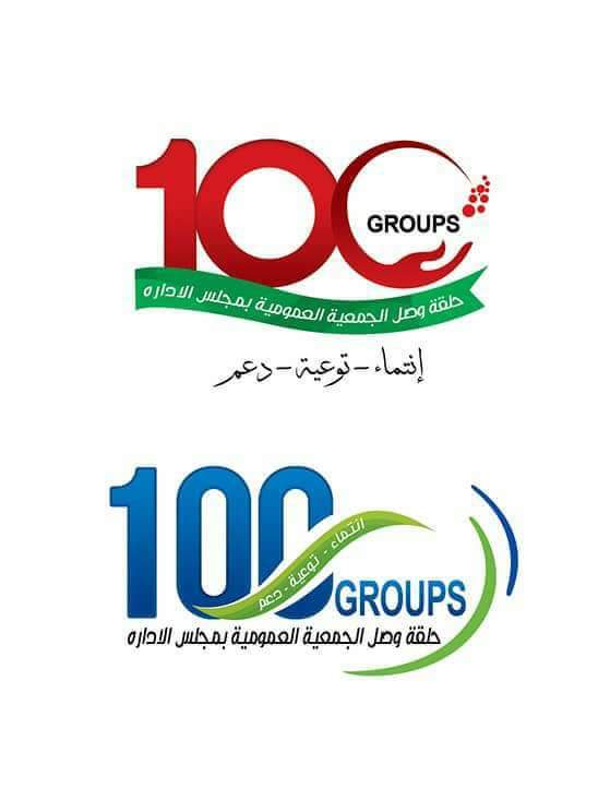 مجموعة المائه بنادي كفر الشيخ  الرياضي تنظم لقاء في ”حب الوطن”