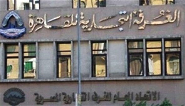 غدا..غرفة القاهرة تنظم معرضا للمشروعات الصغيرة