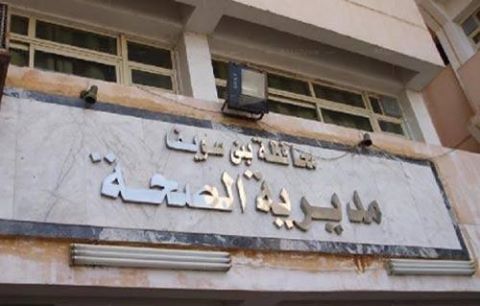 مات المريض وهو يبحث عن طبيب بالوحدة الصحية بقرية أشمنت بني سويف