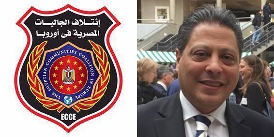 ائتلاف الجاليات المصرية فى اوروبا قرر دعم كل المؤتمرات التى تؤيد السيسى