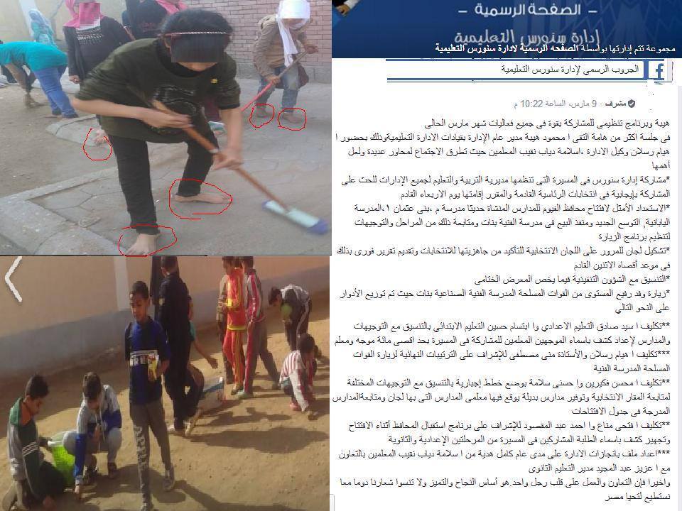 تعليم سنورس بالفيوم يخفق في رصد انجازات هيبة