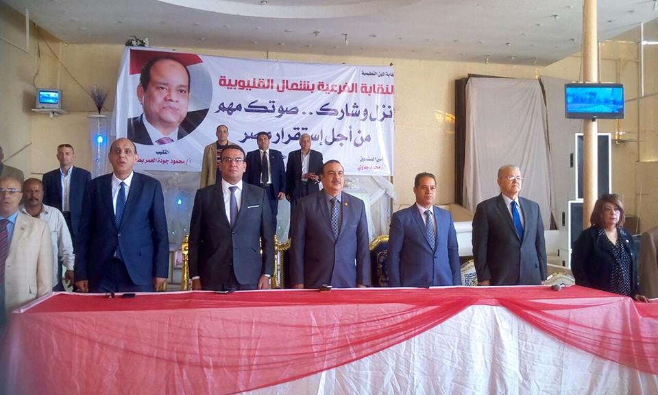 انزل وشارك ... صوتك أمانة من أجل مصر بالقليوبية